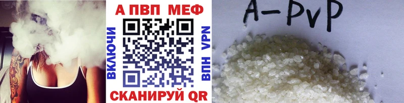 Купить Конопля  Амфетамин  МЕФ  КОКАИН  Рошаль