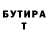 Кетамин VHQ MrTommyfrizz