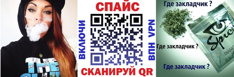 Бутират 99%  Купить где  Рошаль 