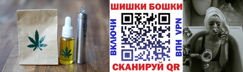 Еда ТГК марихуана  Купить закладки  Рошаль 
