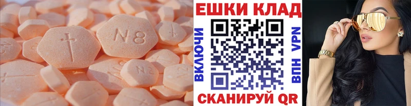 Купить закладки  Рошаль  Экстази диски 