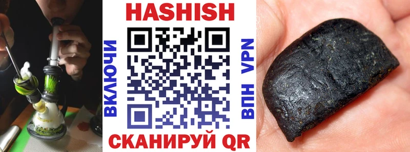 ГАШИШ хэш  Купить закладки  Рошаль 