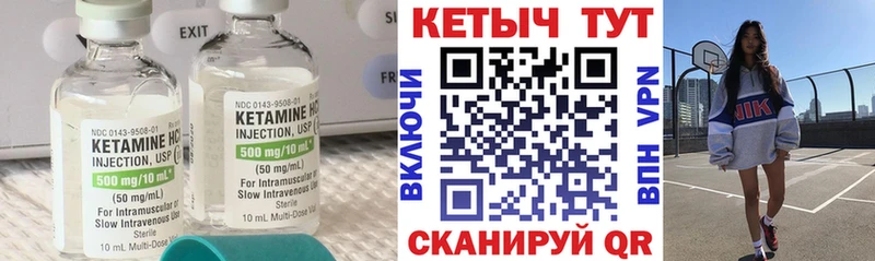 Купить закладки  Рошаль  КЕТАМИН ketamine 
