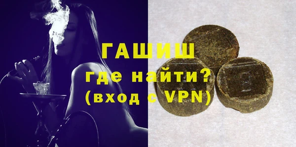 первитин Дмитровск