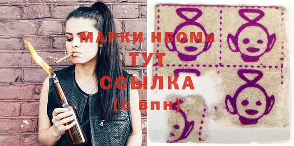 первитин Дмитровск