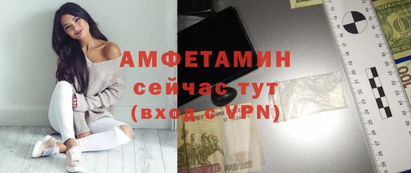 MDMA Дмитров