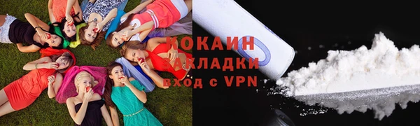 марихуана Елизово