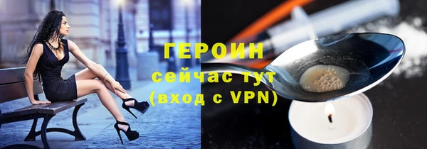 первитин Дмитровск