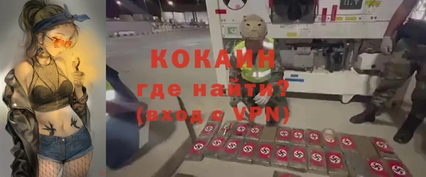 MDMA Дмитров