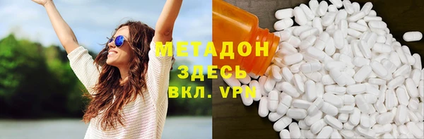 MDMA Дмитров