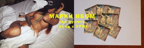 MDMA Дмитров
