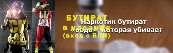 первитин Дмитровск