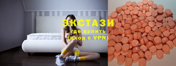 MDMA Дмитров