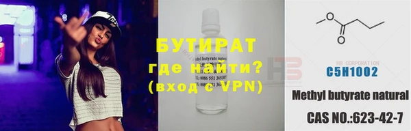 MDMA Дмитров