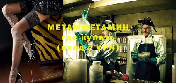MDMA Дмитров