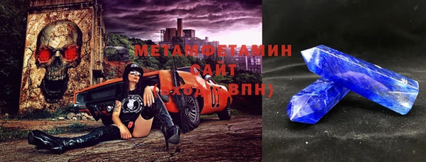 первитин Дмитровск