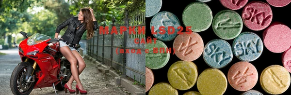 MDMA Дмитров