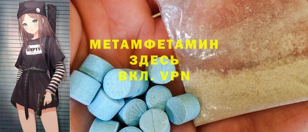 первитин Дмитровск