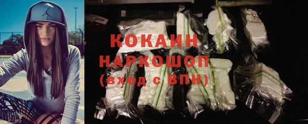 MDMA Дмитров