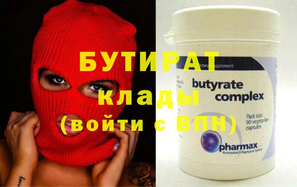 первитин Дмитровск