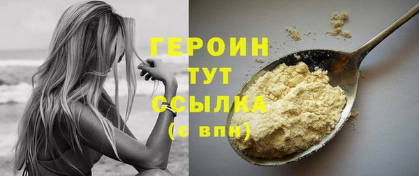 первитин Дмитровск