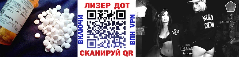 ЛСД экстази кислота  Купить  Рошаль 
