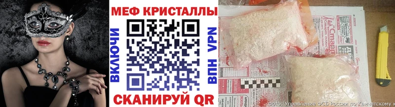 Купить  Рошаль  МЯУ-МЯУ кристаллы 