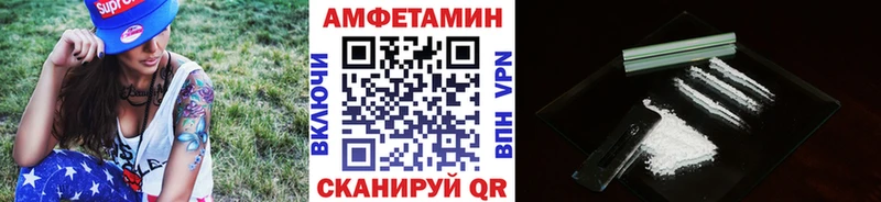 Купить закладки  Рошаль  Первитин мет 