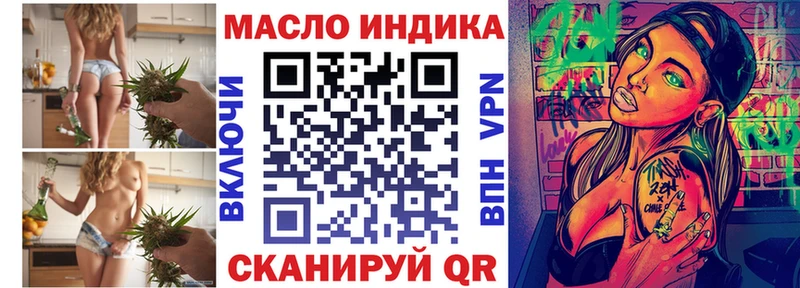 Купить  Рошаль  Дистиллят ТГК вейп 