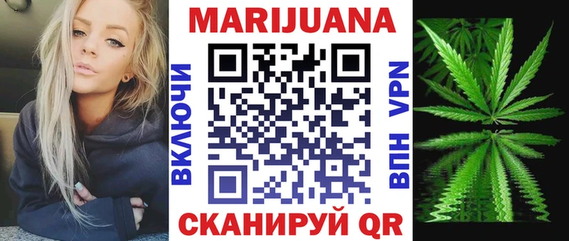 Конопля Amnesia  Купить  Рошаль 